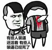 分享最近流行的蘑菇头表情包！！！！！_金馆长吧_百度贴吧