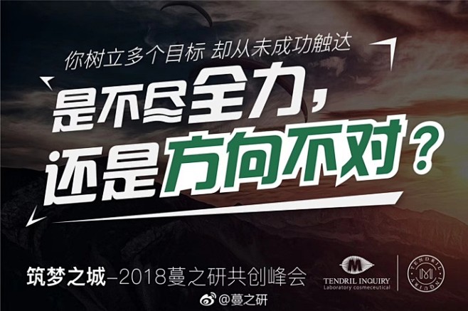 蔓之研·上海共创峰会

所有的困惑，现在...
