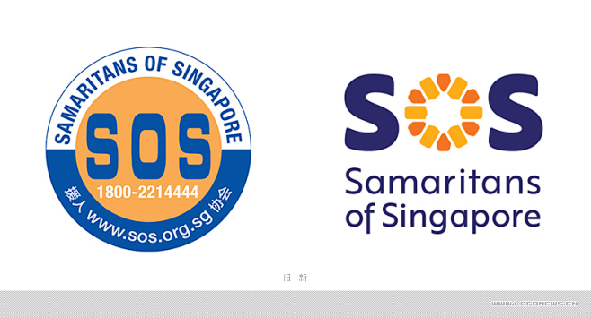 新加坡援人协会（SOS）宣布更换新标志