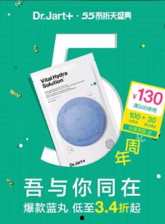 3_natt采集到美妆/页面
