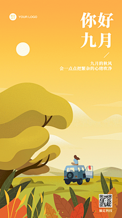 二微啊采集到动态海报