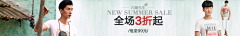 啦啦啦啦嘻嘻嘻嘻采集到banner