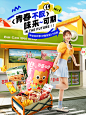 百草味旗舰店