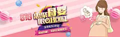 母婴用品  - 源文件下载【酷图网】母婴,母婴用品,母婴海报,母婴促销,母婴宣传单,母婴DM,母婴传单,婴儿奶粉,尿不湿,婴儿护理,母婴保健,母婴服务,母婴店,母婴店促销,母婴广告,妈妈,婴儿用品,宝贝,宝宝用品,母婴活动,淘宝母婴海报,淘宝,婴幼用品,母婴生活馆,母婴专场,母婴用品海报,幼儿用品,母婴生活,婴儿店