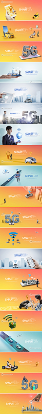 5G网络概念智能生活场景智慧城市交通科技海报背景PSD素材
