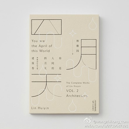 封面設計：王志弘 http://t.cn...