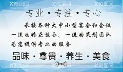 养生名片  - 源文件下载【酷图网】养生,品位,尊贵,美食,宴会,聚餐,