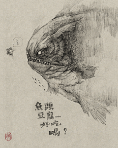 禧六采集到插画