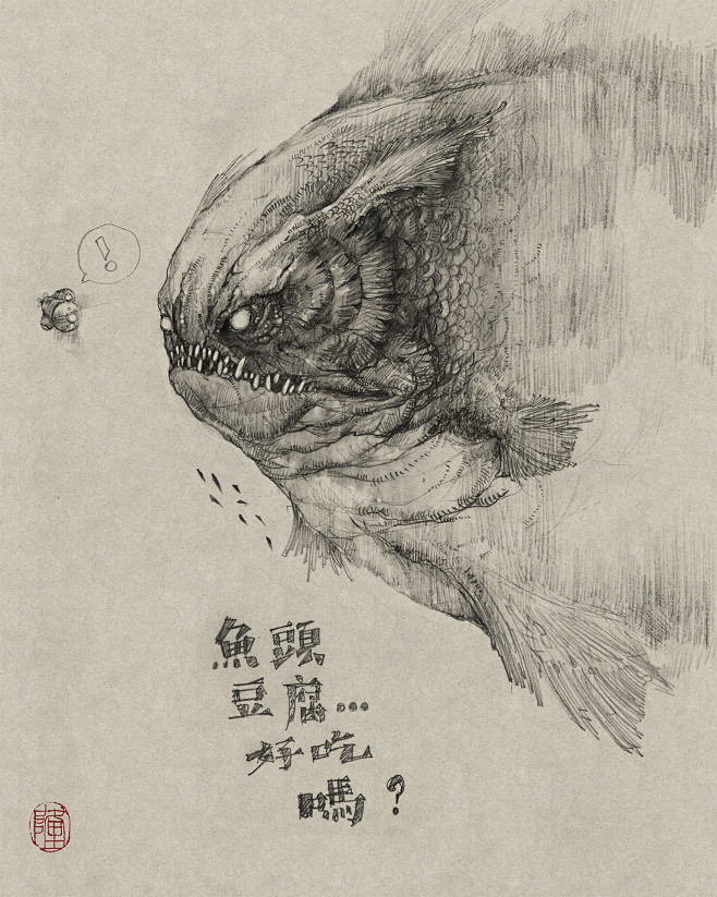 Big!big!fish!, Zhelo...