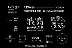 Hilo采集到文字排版
