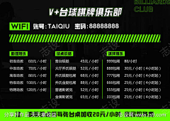 浅浅我闻采集到台球