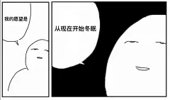 @豹豹的表情包 的个人主页 - 微博