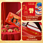 良品铺子官方旗舰店的抖音直播间 - 抖音直播