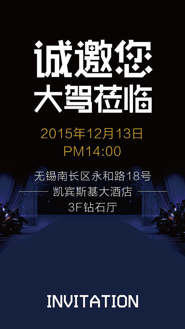 12.13财富列车邀您并驾齐驱 - Yu...