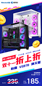 航嘉VS970满天星