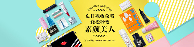 丝芙兰官方旗舰店 - 京东