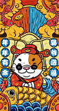 国潮插画猫爷送福