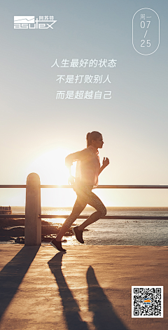 Sofanim采集到每日日签