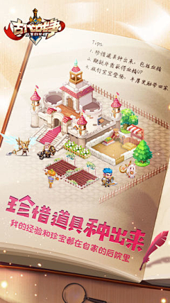 kms723采集到商店