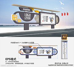 乌云晓月采集到宣传栏