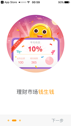 待到花开采集到UI弹出框