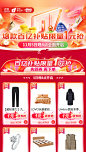 百亿补贴1元抢