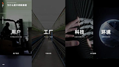 再聯絡采集到PPT