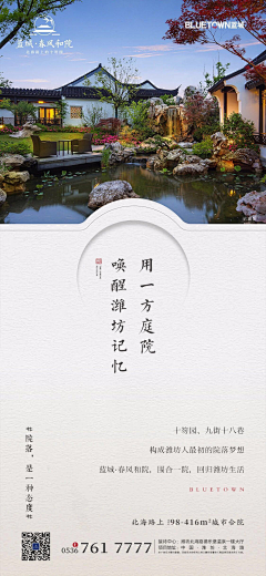 一恩木阿一采集到新