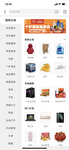 章鱼lllll采集到ui-筛选