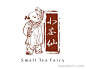 小茶仙Logo设计