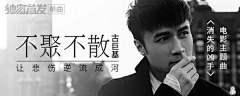 松塌塌的树袋熊采集到banner