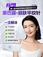 云南华美美莱美肤抗衰中心 - 小红书
