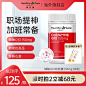 保健品_淘宝搜索_4e600ce5