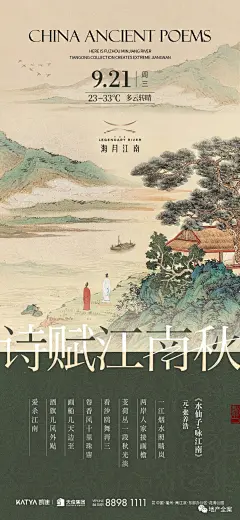 采集图片