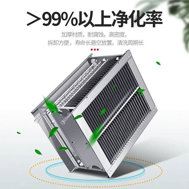 无烟烧烤车炉油烟净化器机芯配件高低压一体...