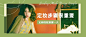 美妆护肤公众号首图