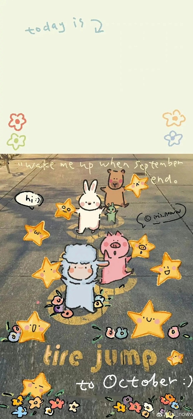 @_并瓦牙耳_ 的个人主页 - 微博