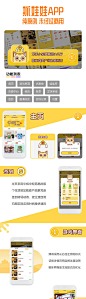 【源文件下载】 UI设计 界面设计 抓娃娃 娃娃机 APP 可爱 卡通 16246