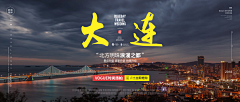 阳光下～漫步采集到banner