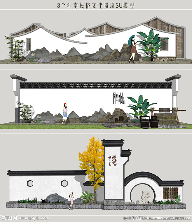 江南民俗文化景墙