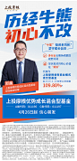 【“晨”风破浪】揭秘基金经理郭晨如何做成长股投资？ 如何看待成长投资和价值投资？ 成长投资和价值投资这两者是统一的。我的日常工作就是研究成长股的价值在哪里。成长投资的对立面... - 雪球