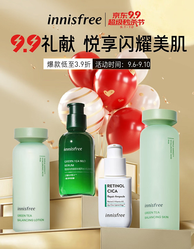 悦诗风吟京东自营官方旗舰店 - 京东
