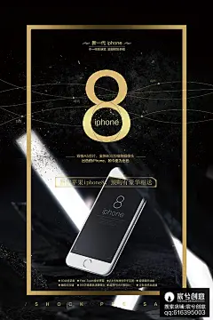 3C数码产品VR黑高科技人工智能手机音响耳机相机海报PSD素材模板 (8)