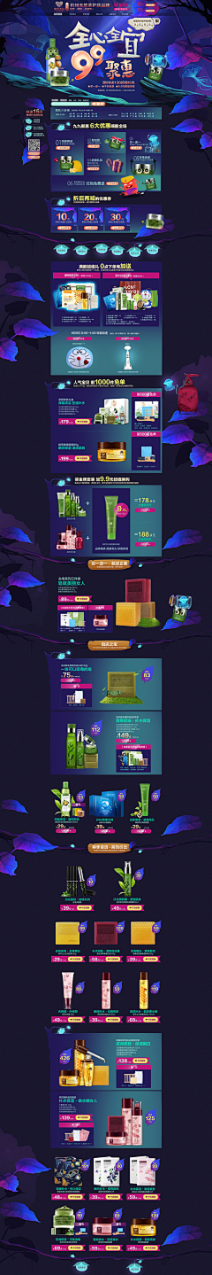 maomao-123采集到手绘海报