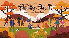 陈廿一是蛋挞仔的哥哥采集到海报