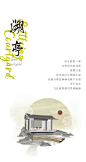 在追与塑之间丨碧桂园 · 柏丽湾二期