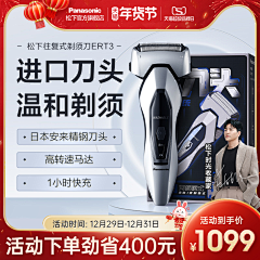 shuiying123采集到年货节主图