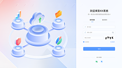 有一家设计素材铺采集到有一家设计素材铺原创大屏素材