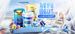 temperan采集到电商banner