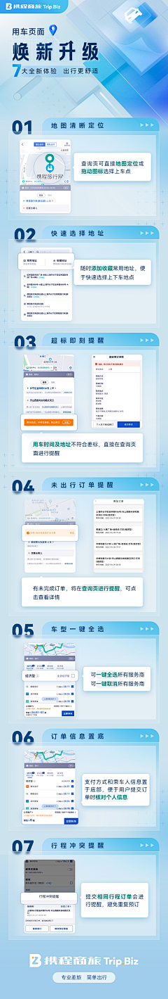 幸12采集到H5